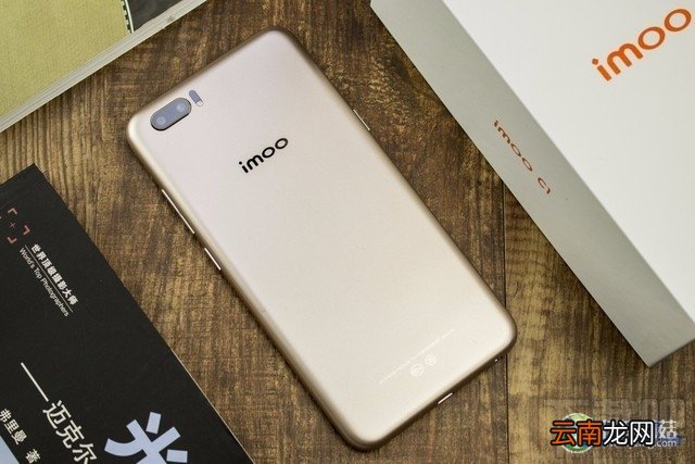 imoo C1手机好用吗