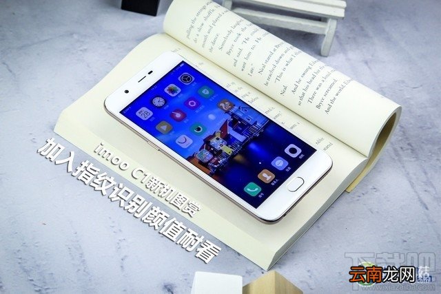 imoo C1手机好用吗