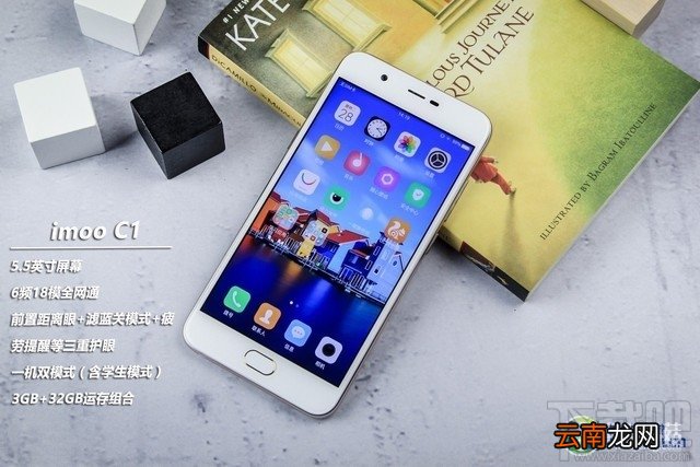 imoo C1手机好用吗