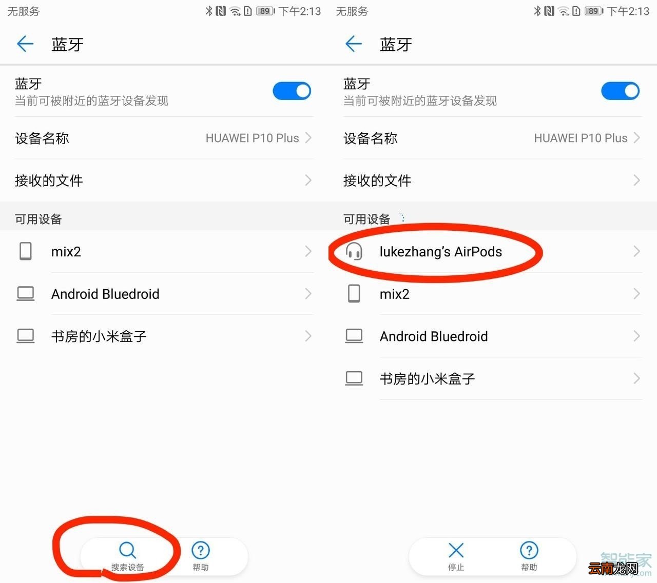 Airpods Pro忽略后连不上怎么办