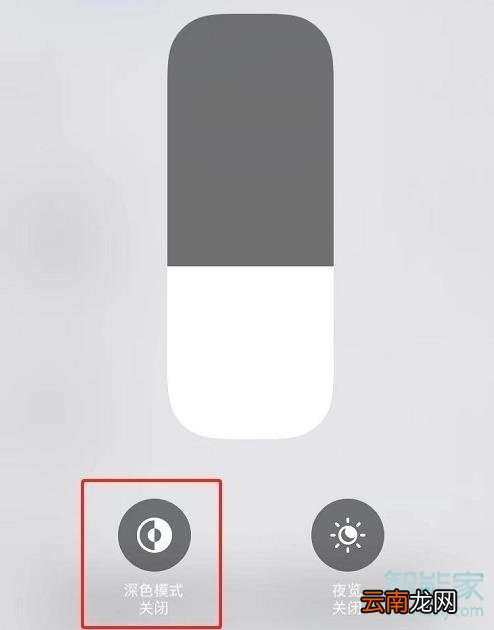 iOS13怎么开启深色模式