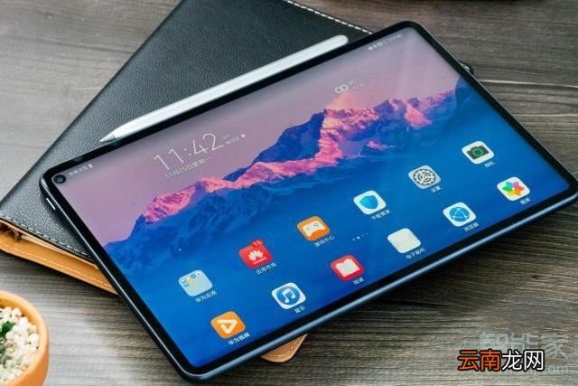 华为MatePad Pro屏占比