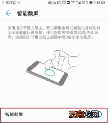 华为mate30rs保时捷怎么截屏