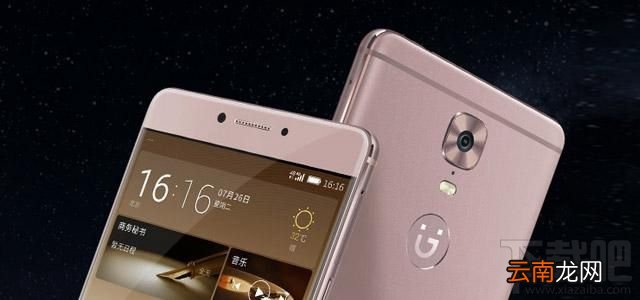 金立m6好用吗？金立m6怎么样？