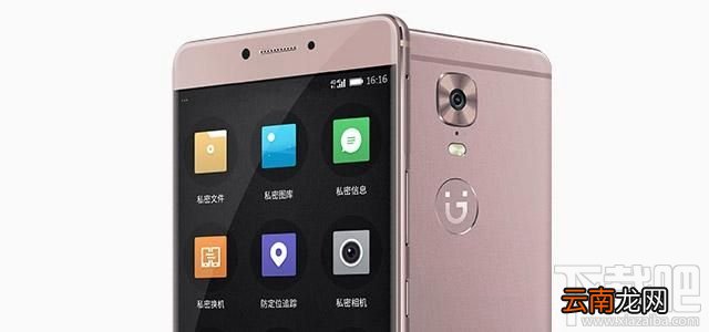 金立m6好用吗？金立m6怎么样？