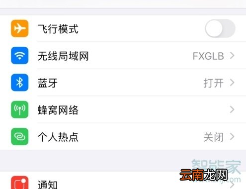 AirPods Pro怎么切换模式