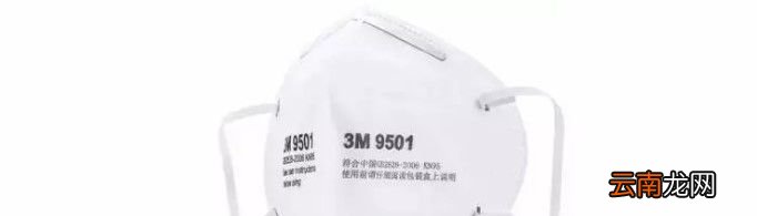 KN95口罩多久更换一次？