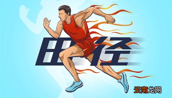 奥运会不是四年举办一次吗 奥运会是不是四年举办一次