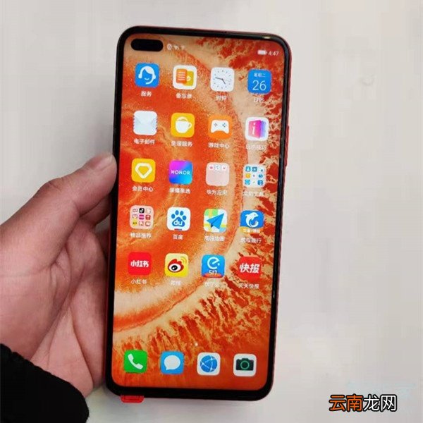 荣耀v30屏幕材质是什么