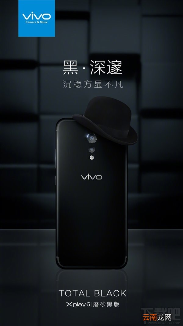 vivoXplay6磨砂黑怎么样？vivo Xplay6磨砂黑价格多少？