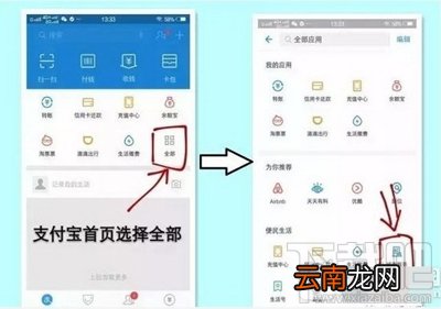 支付宝预约审车如何用？