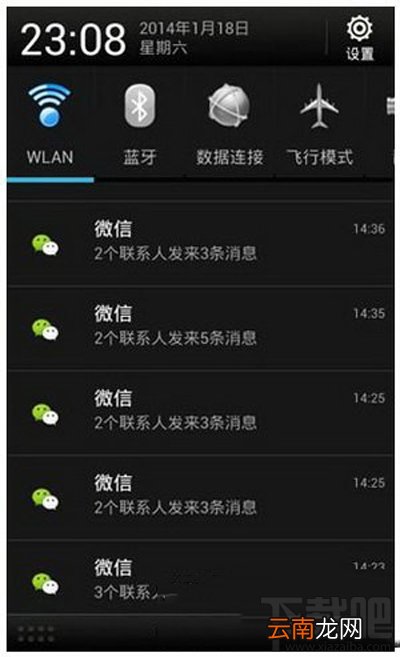 微信多开宝和多开助手哪个好？