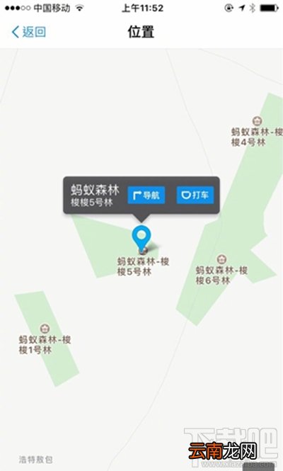 蚂蚁森林模拟地图从哪进？