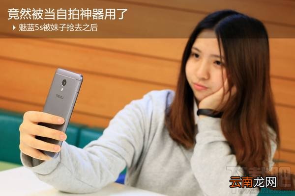 魅蓝5s拍照怎么样？魅蓝5s拍照测评
