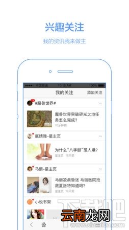 手机百度 应用未安装提示为什么