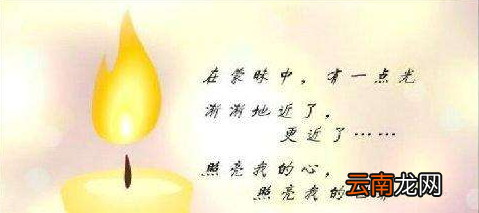 老师的祝福语