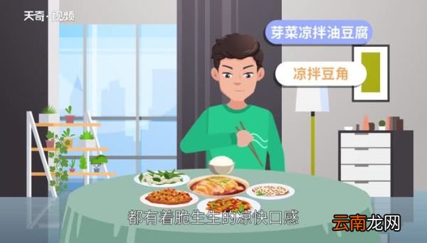 大暑节气吃什么食物 大暑节气吃什么