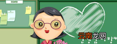 给老师留言的暖心句子