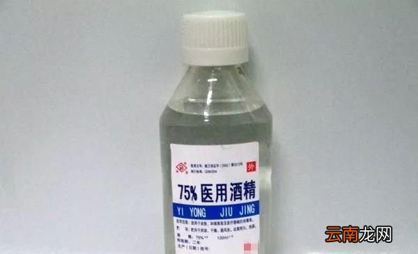 医用酒精消毒家居用品时怎么配比