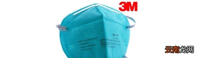 3m口罩和n95口罩区别？