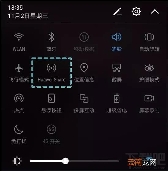 华为P10手机Huawei Share怎么用？华为P10Huawei Share教程