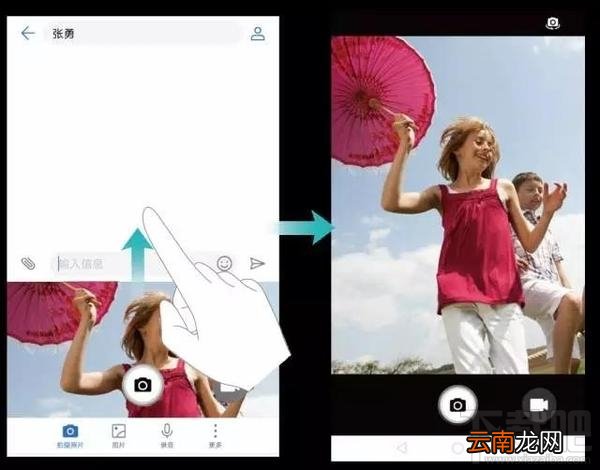 华为手机EMUI 5.0的短信使用技巧