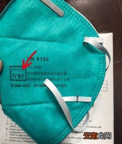 口罩KN90和KN95的区别怎么选择