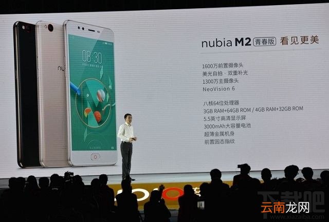 努比亚M2/N2/M2青春版哪个好有什么区别？