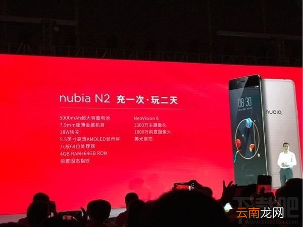 努比亚M2怎么样？努比亚M2手机优缺点介绍