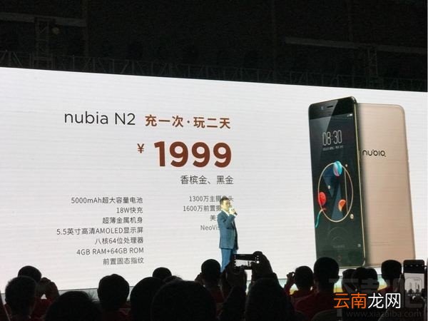 努比亚M2怎么样？努比亚M2手机优缺点介绍