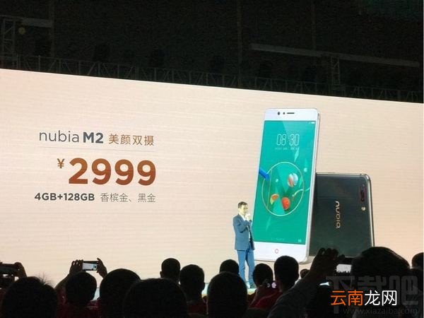 努比亚M2怎么样？努比亚M2手机优缺点介绍