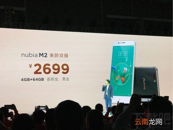 努比亚M2怎么样？努比亚M2手机优缺点介绍