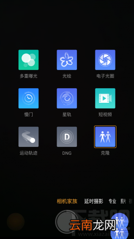 努比亚N1怎么样？nubia N1手机配置参数介绍