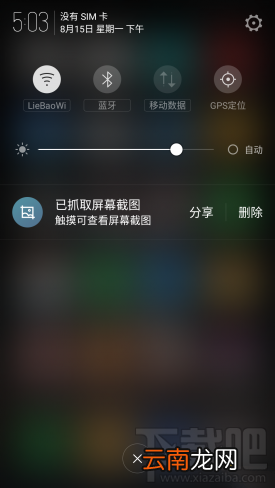 努比亚N1怎么样？nubia N1手机配置参数介绍