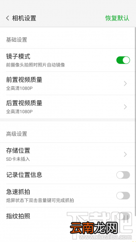 努比亚N1怎么样？nubia N1手机配置参数介绍