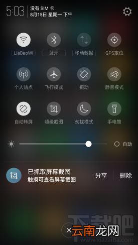 努比亚N1怎么样？nubia N1手机配置参数介绍