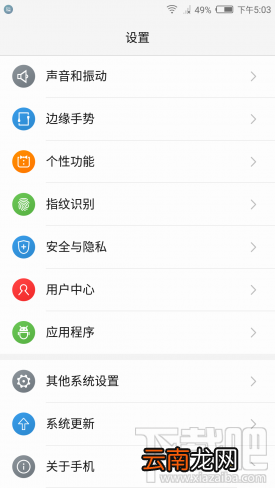 努比亚N1怎么样？nubia N1手机配置参数介绍