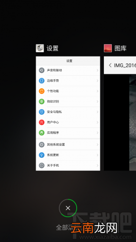 努比亚N1怎么样？nubia N1手机配置参数介绍