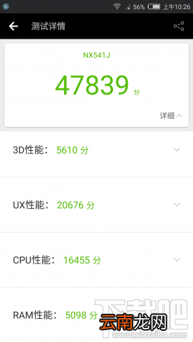 努比亚N1怎么样？nubia N1手机配置参数介绍