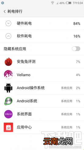 努比亚N1怎么样？nubia N1手机配置参数介绍