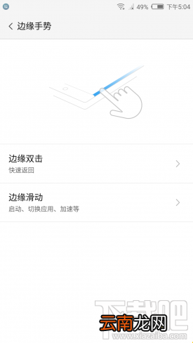 努比亚N1怎么样？nubia N1手机配置参数介绍
