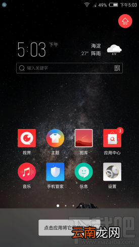 努比亚N1怎么样？nubia N1手机配置参数介绍