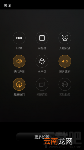 努比亚N1怎么样？nubia N1手机配置参数介绍
