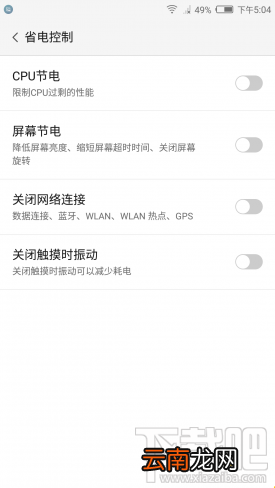 努比亚N1怎么样？nubia N1手机配置参数介绍