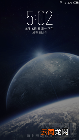 努比亚N1怎么样？nubia N1手机配置参数介绍