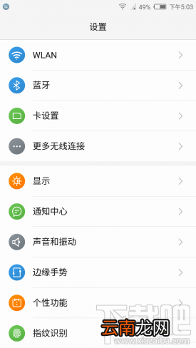 努比亚N1怎么样？nubia N1手机配置参数介绍
