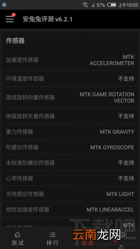 努比亚N1怎么样？nubia N1手机配置参数介绍