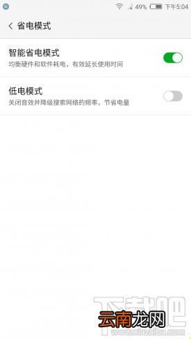 努比亚N1怎么样？nubia N1手机配置参数介绍