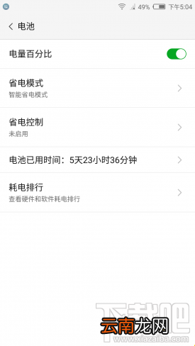 努比亚N1怎么样？nubia N1手机配置参数介绍