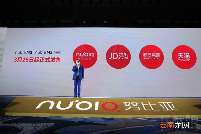 nubia M2青春版多少钱?努比亚M2青春版配置怎么样?